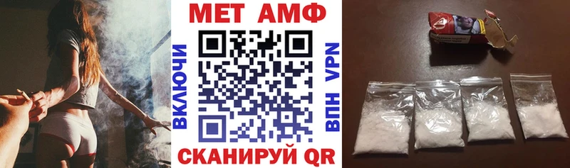 omg маркетплейс  Ижевск  АМФЕТАМИН Premium 