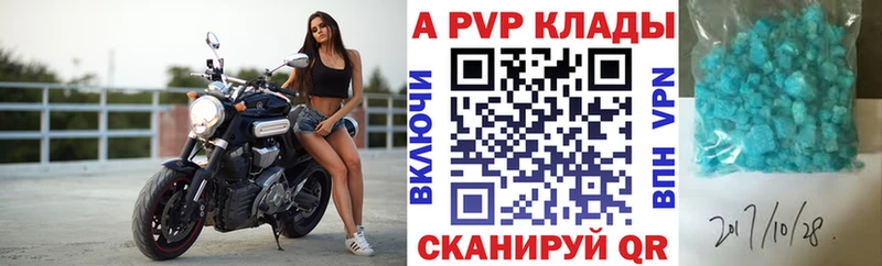 А ПВП СК КРИС  Ижевск 