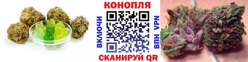 закладка  Ижевск  omg вход  Печенье с ТГК конопля 