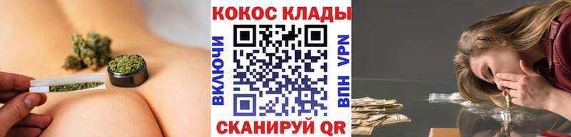 Cocaine Fish Scale Ижевск