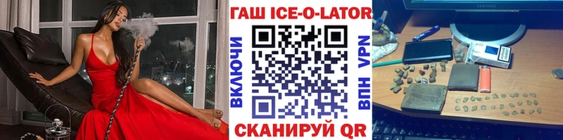 ГАШИШ гарик  MEGA ТОР  Ижевск 