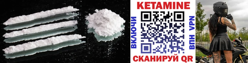Кетамин ketamine  купить  сайты  Ижевск 