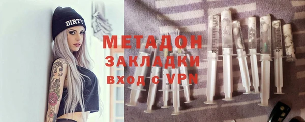 кокаин VHQ Богородск