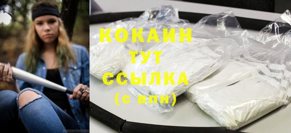 кокаин VHQ Богородск