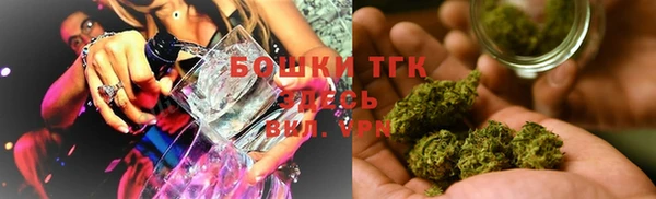 кокаин VHQ Богородск