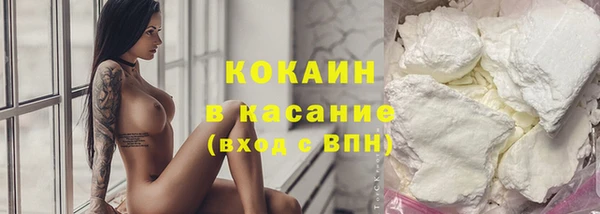кокаин VHQ Богородск