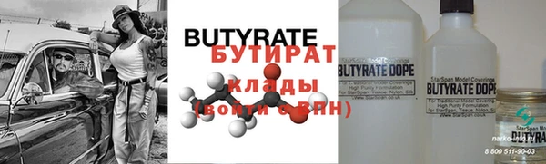 хмурый Богородицк