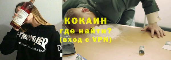 кокаин VHQ Богородск