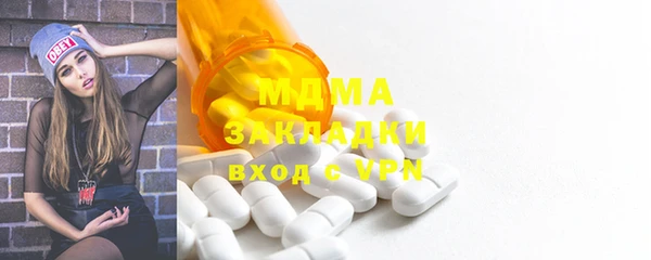 хмурый Богородицк