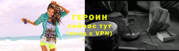хмурый Богородицк