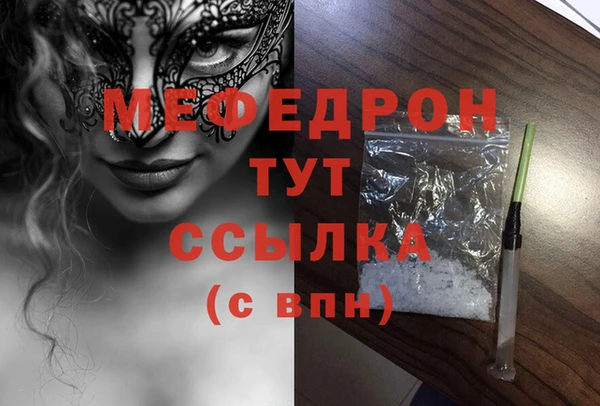 кокаин VHQ Богородск