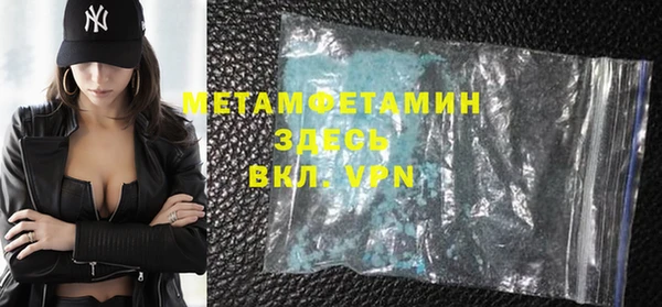 хмурый Богородицк