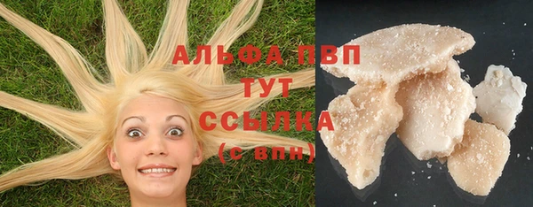 кокаин VHQ Богородск