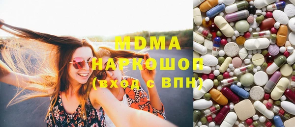 хмурый Богородицк