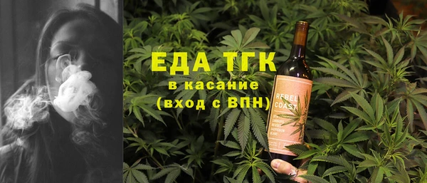 хмурый Богородицк