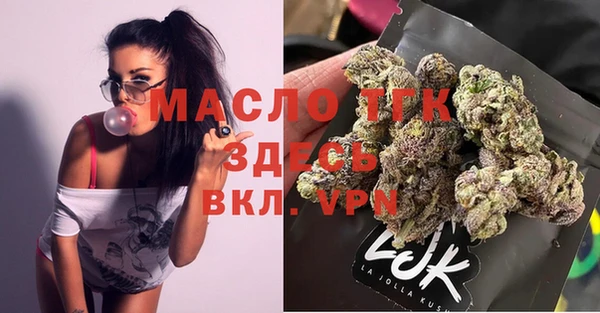 кокаин VHQ Богородск