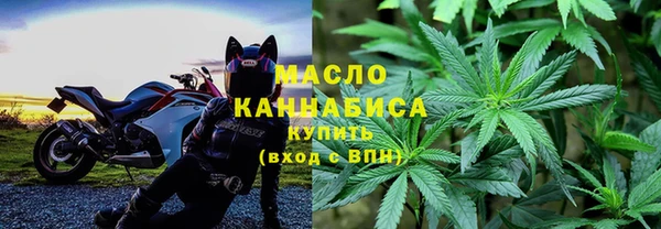 кокаин VHQ Богородск