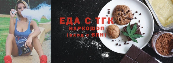 кокаин VHQ Богородск