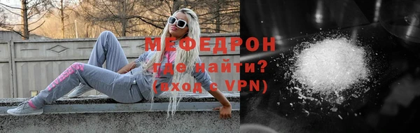 хмурый Богородицк