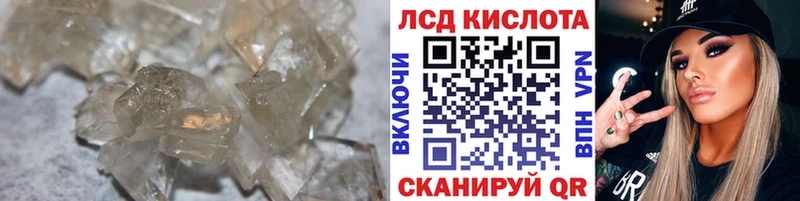 Лсд 25 экстази ecstasy  что такое наркотик  Ижевск 