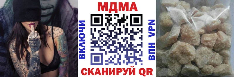 MDMA crystal Ижевск