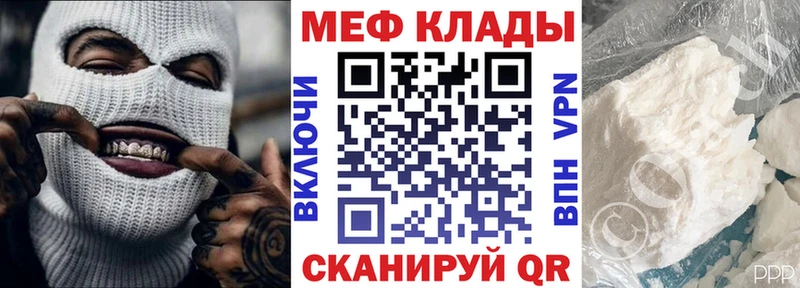купить   Ижевск  МЕФ мука 