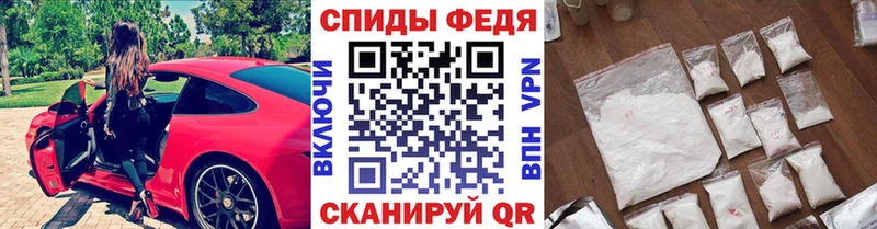 Первитин мет  MEGA ONION  Ижевск 