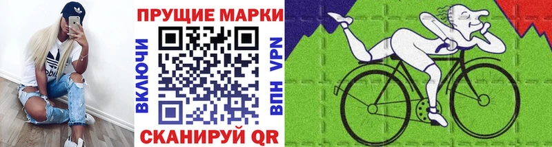 MEGA зеркало  Ижевск  Наркотические марки 1,8мг  даркнет сайт 