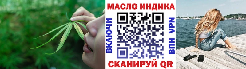 Дистиллят ТГК концентрат  мориарти формула  Ижевск 
